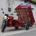 Вантажний трицикл Telbi TGU 1500 Вантажний трицикл Telbi TGU 1500