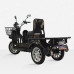 Вантажний електроскутер Telbi Tri-loader Вантажний електроскутер Telbi Tri-loader